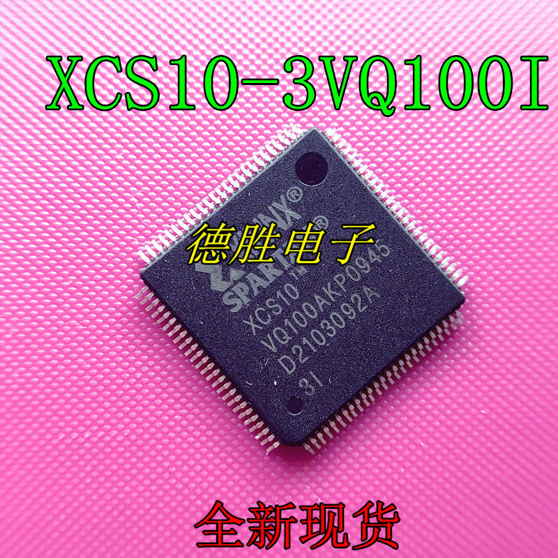 XCS10-3VQ100I XCS10-3VQG100I XCS10-3VQ100C QFP100 全新现货