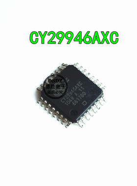全新原装CY29946AXC QFP32封装 现货