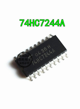 全新原装74HC7244A TC74HC7244AF 现货SOP20  量大价优 专业配单