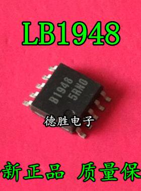 B1948 LB1948M LB1948 SOP-10全新现货