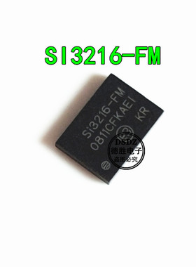 Si3216-FM QFN 全新原装 专业BOM配单