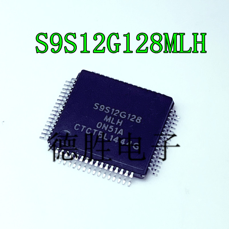 S9S12G128MLH S9S12G128F0MLH S9S12G128AMLH 汽车MCU芯片IC全新