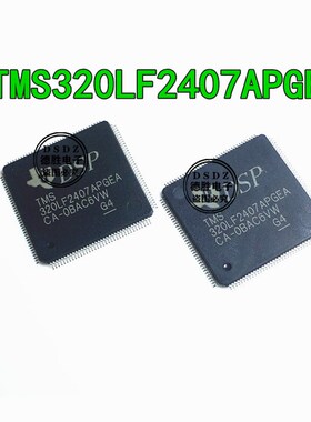 TMS320LF2407APGEA 解密单片机 TMS320LF2407A LQFP144全新原装