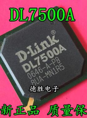 DL7500A BGA进口全新现货  专业配的