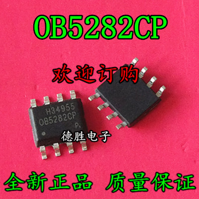 OB5282CP  SOP8液晶电源IC 全新现货  专业配单