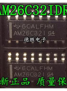 AM26C32I AM26C321 AM26C32IDR SOP16 全新正品现货
