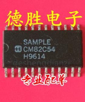 CM82C54  全新正品现货 专业配单