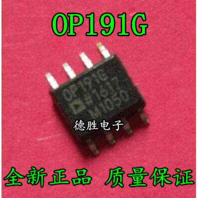 OP191G OP191GS OP191 运算放大器芯片 全新正品现货