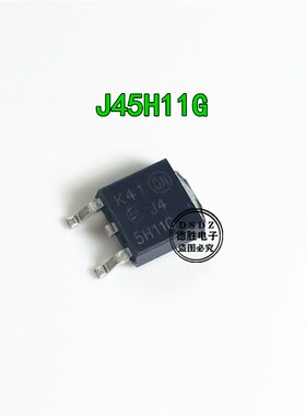 MJD45H11T4G 丝印J45H11G TO-252-2 80V/8A 贴片三极管 专业配单