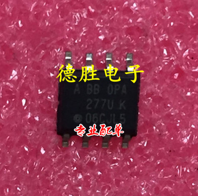BBOPA277UA BBOPA277UK OPA277U 全新现货 专业配单 可直拍