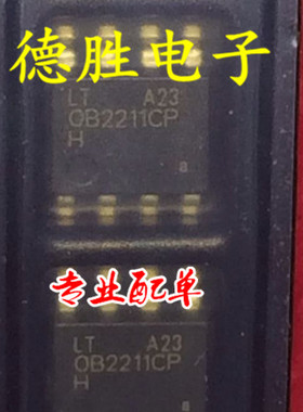 OB2211CPA OB2211CP 贴片8脚 液晶电源 原装现货 可直拍