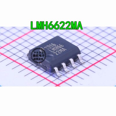LMH6622MA LMH6622MAX SOP8 运算放大器 全新原装 专业BOM配单