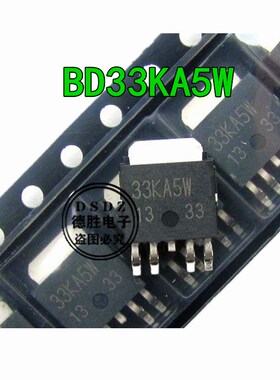 低压差稳压器BD33KA5WFP-E2 丝印33KA5W TO-252-5 3.3V全新原装