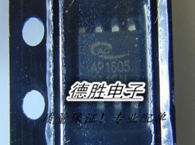 《德胜电子》 AP1605SL-13   SOP8  全新现货