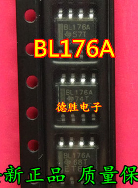 SN65LBC176ADR BL176A 差分总线收发器 全新现货可直拍