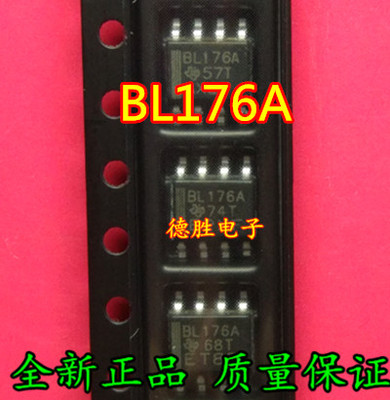SN65LBC176ADR BL176A 差分总线收发器 全新现货可直拍