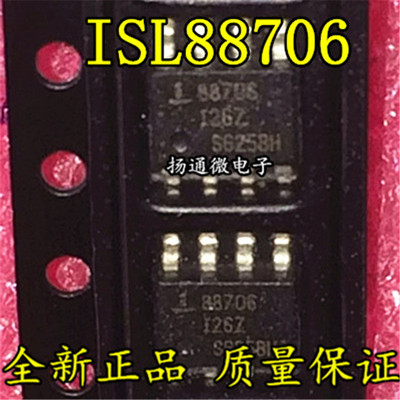 ISL88706IB831Z 封装 SOP-8 全新原装现货 专业配单