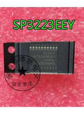 SP3223EEY全新正品现货可 专业配单