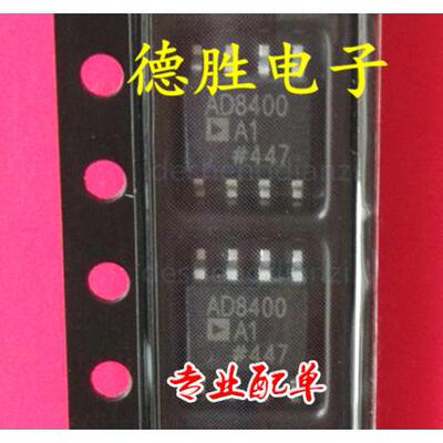 AD8400ARZ1 AD8400AR1 AD8400A1 SOP-8 数字电位器 全新进口芯片