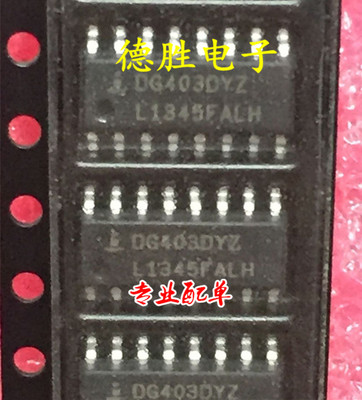 DG403DYZ-T SOP16 全新现货  可直拍