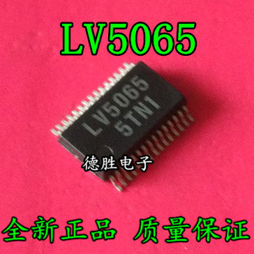 LV5065VB-TLM-H LV5065 全新进口芯片IC现货