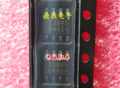 FA23845  23845 全新现货可直拍 专业配单