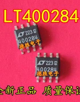 LTC4002ES8-8.4 400284 LT400284 贴片SOP8 电池充电控制器芯片IC
