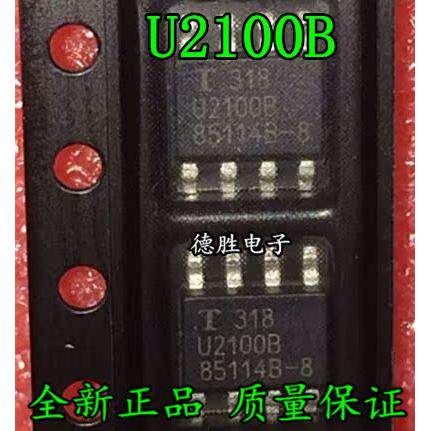 U2100B 2100B U2100 SOP8 全新现货