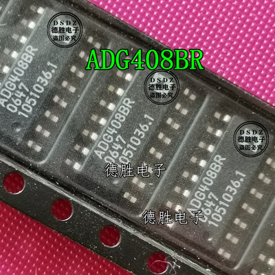 ADG408 ADG408BRZ ADG408BR  SOP16 模拟开关/多路复用器芯片全新