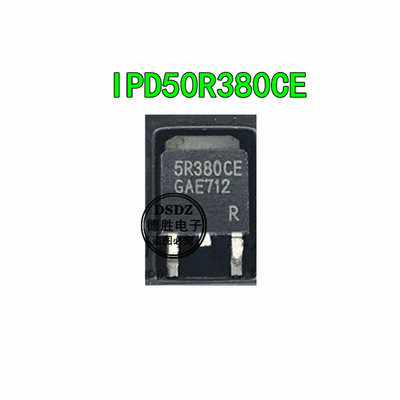 全新原装IPD50R380CE 5R380C 封装TO-252-2 现货热卖 直拍