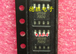 UP0104PSU8 UP0104P 全新现货可直拍 专业配单
