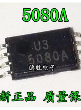 AT25080A-10TU-2.7 TSSOP-8 丝印：5080A 全新原装正品现货