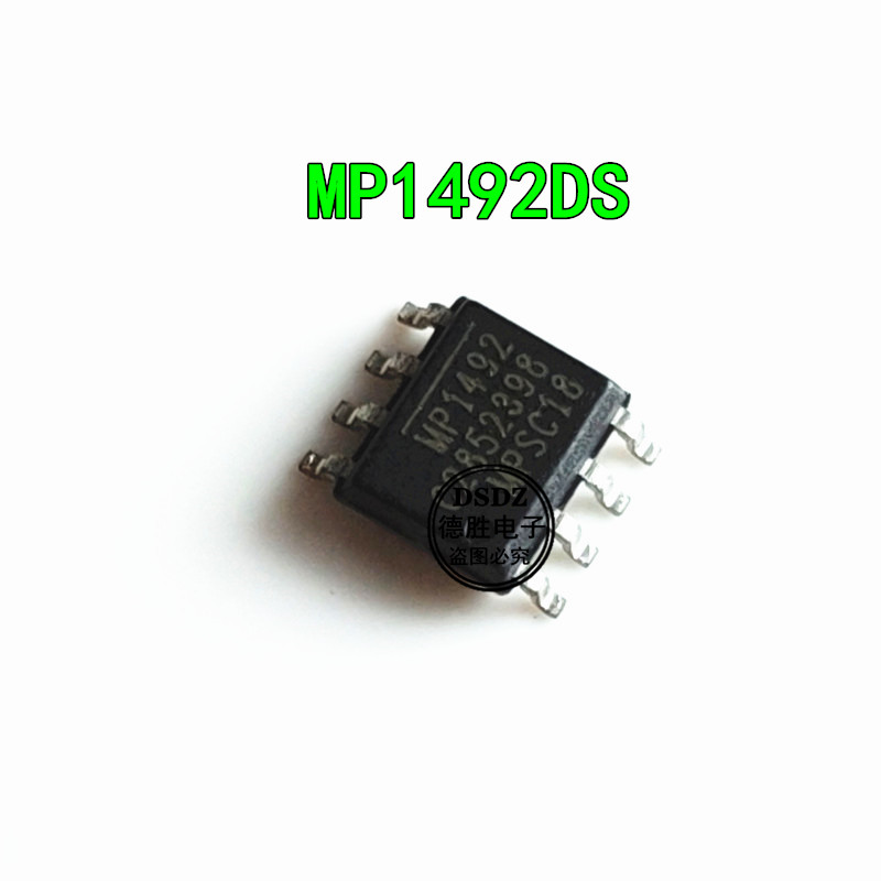 MP1492DS MP1492 SOP8 液晶电源管理芯片 全新原装现货 专业配单