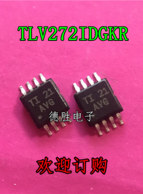 TLV272IDGKR  TLV272IDGKRG4 丝印:AVG 全新正品现货可