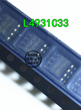 L4931CD33 丝印 L4931C33 SOP-8 线性稳压器IC 全新原装现货 直拍