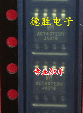 ACT4072SH 全新现货可直拍 专业配单