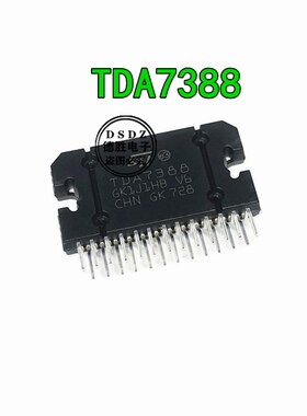 TDA7388 TDA7388A 汽车广播功放块芯片IC集成块直插 全新原装