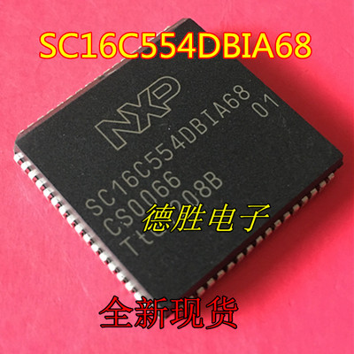 SC16C554DBIA68 贴片PLCC68 异步接收器/发送器 全新进口芯片现货