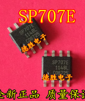 SP707C SP707CN SP707E SP707EN SOP8 监控器 全新现货可直拍