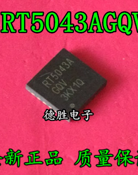 RT5043AGQV RT5043A QFN全新原装现货