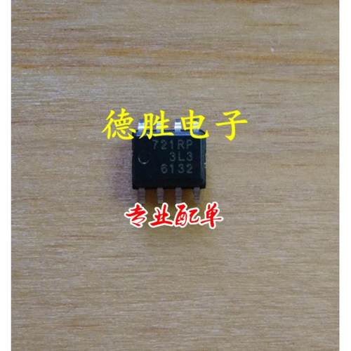 HA13721RP      721RP全新正品现货可 专业配单