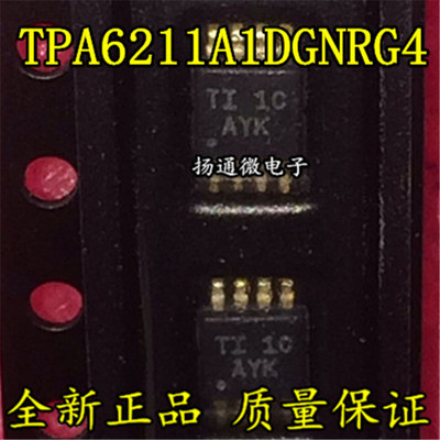 TPA6211A1DGNRG4 AMP AUDIO PWR 3.1W MONO 8MSOP