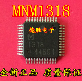MNM1318  QFP 松下编辑器IC 全新现货 专业配单