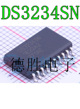DS3232SN DS3232N DS3234SN DS3234S 实时时钟芯片 sop20全新现货