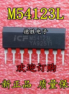 M54123L SIP-8 UTC漏电保护探测IC 全新现货  专业配单
