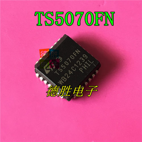 TS5070 TS5070FN PLCC 全新原装正品现货
