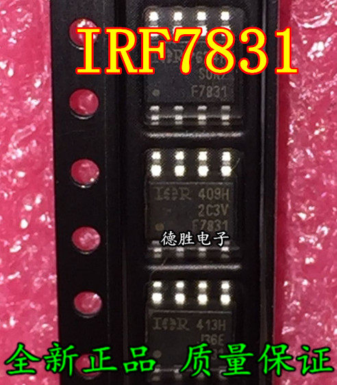 IRF7831TRPBF F7831  全新现货可直拍 专业配单
