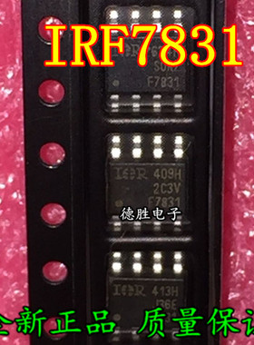 IRF7831TRPBF F7831  全新现货可直拍 专业配单