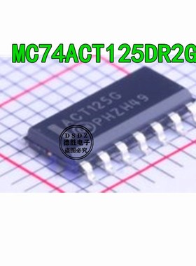 MC74ACT125DR2G 丝印 ACT125G 贴片SOP14 缓冲器 驱动器 全新原装
