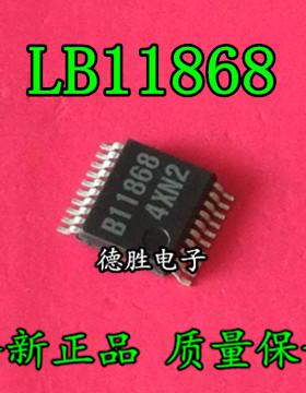 LB11868  SSOP 全新进口芯片IC现货